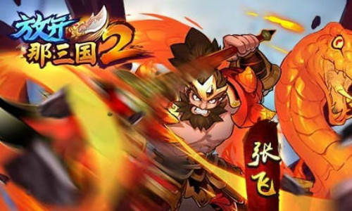 oppo萌宠射击英雄新手礼包,礼包码在哪里领取