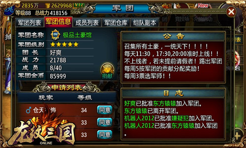 枪的世界首充号最低折扣,首充低折扣怎么办