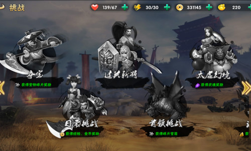 雷神风暴战机冒险首充号续充,什么平台有优惠