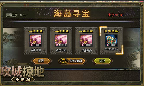 飞流火线狙击现代3D战争折扣平台,飞流游戏怎么充值