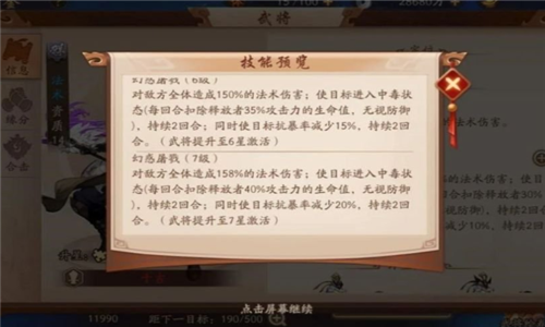 爆射走地鸡首充号5折,折扣平台是真的吗
