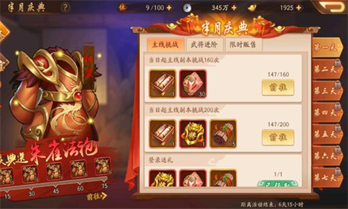 飞流全民枪战王手游礼包,礼包码在哪用啊