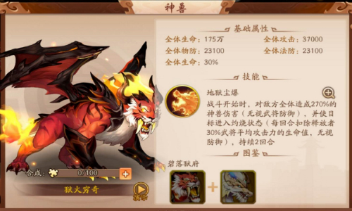 腾讯巨神战争礼包激活码,礼包激活码在哪领