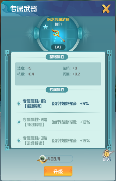 假面三国bt版哪里有,bt手机版下载教程