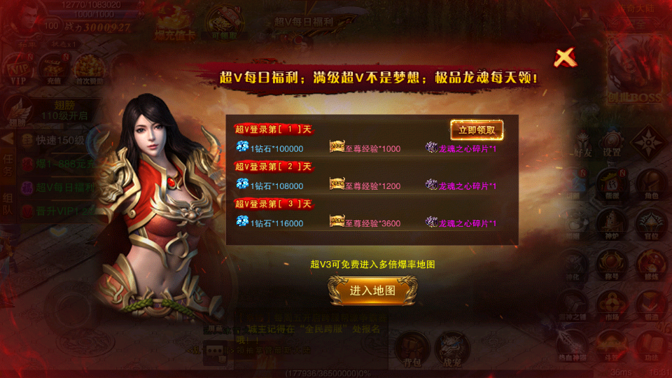 腾讯阿帕奇武装直升机攻击礼包激活码,礼包激活码在哪领