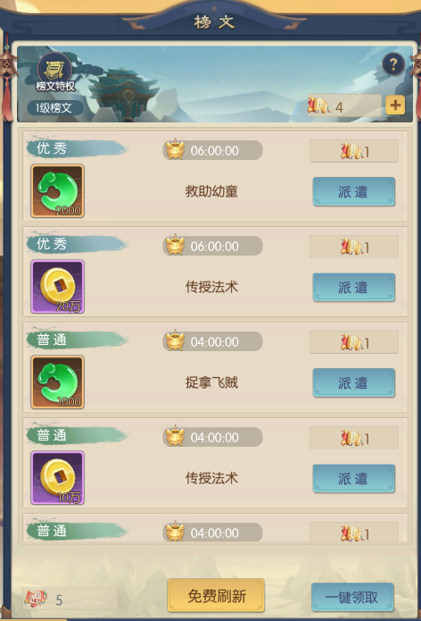 什么app玩逆时空.次元学院折扣大,手机版怎么充值