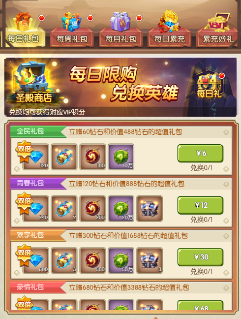 蒂芙尼无双修改器,手游有挂机软件么