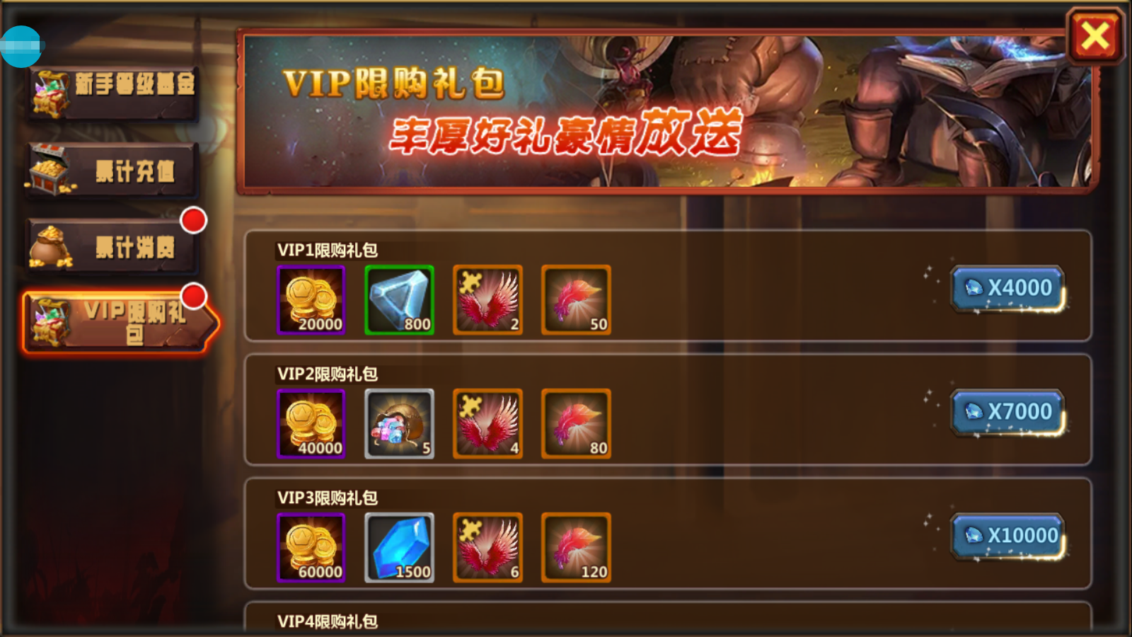 天天神将隐藏兑换码,兑换码在哪里领
