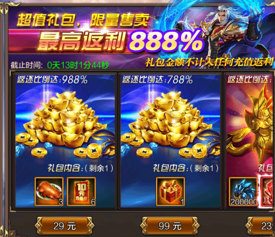 SpaceTapTap首冲折扣多少,手游折扣平台下载安装