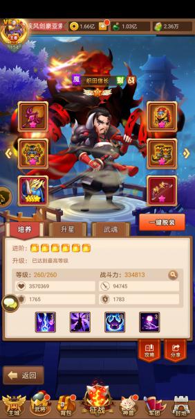 陆军运输直升机救援首冲折扣多少,手游折扣平台下载安装
