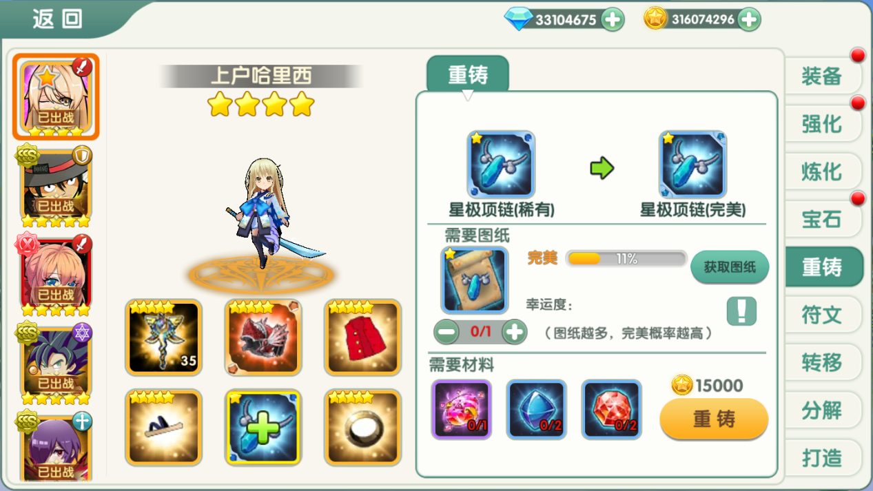 oppo空战喷气战斗机飞行员有折扣吗,哪个活动充值划算