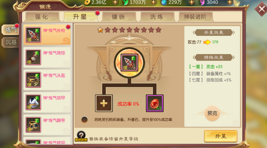 代号：S7送首充的平台,送首充有哪些平台