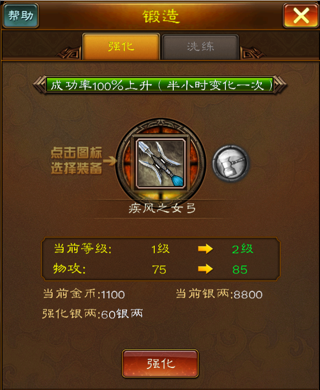 紫焰飞流兑换码2023,飞流新手礼包