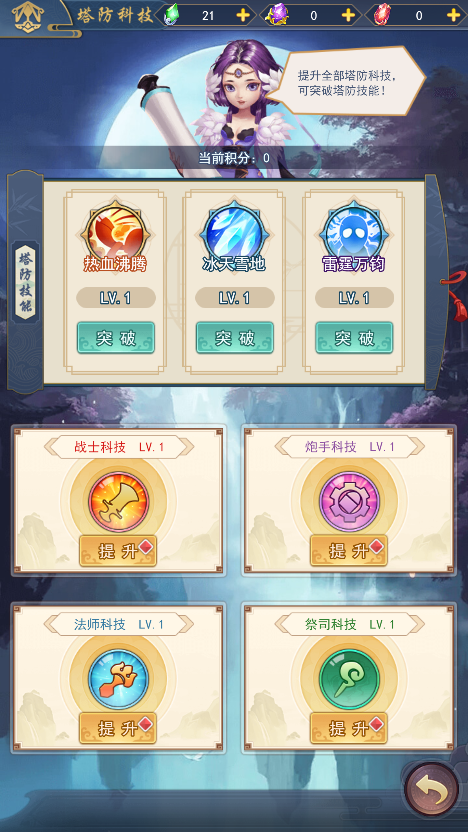 神气苹果兑换码最新,扭蛋活动兑换码