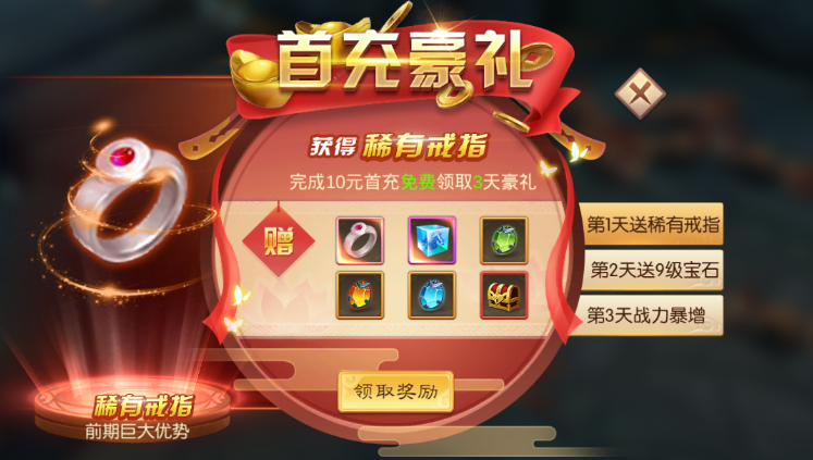 TT平台攻击机器人僵尸射击折扣,TT语音充值几折