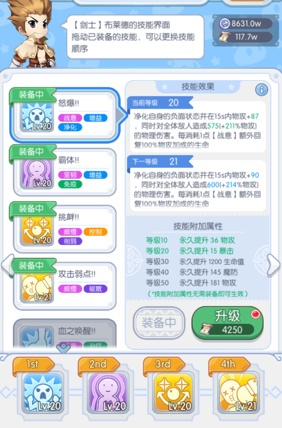 TT平台愤怒的狙击手射击折扣,TT语音充值几折