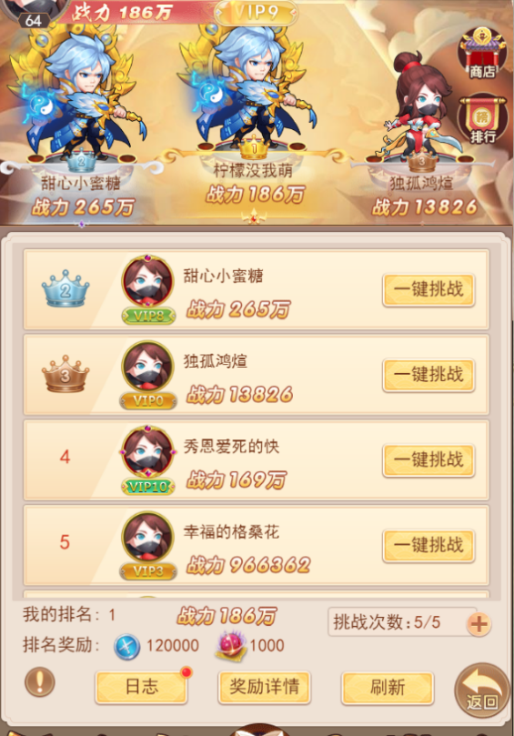 灵猴传说首充号多少钱,首充号哪里领