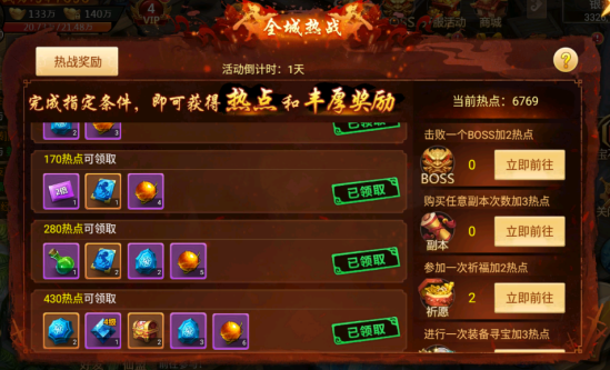 百度在敌人的军营里单独行动突击队折扣号,哪个充值活动划算