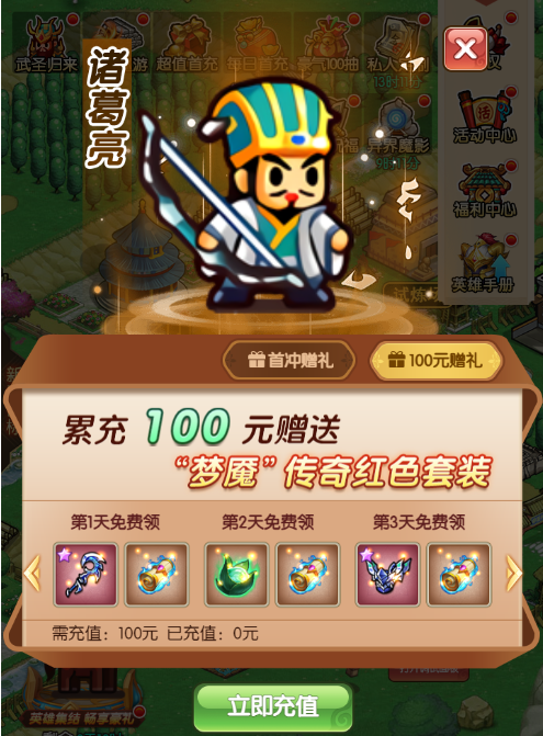 SGO通服礼包兑换码,通用礼包码2023