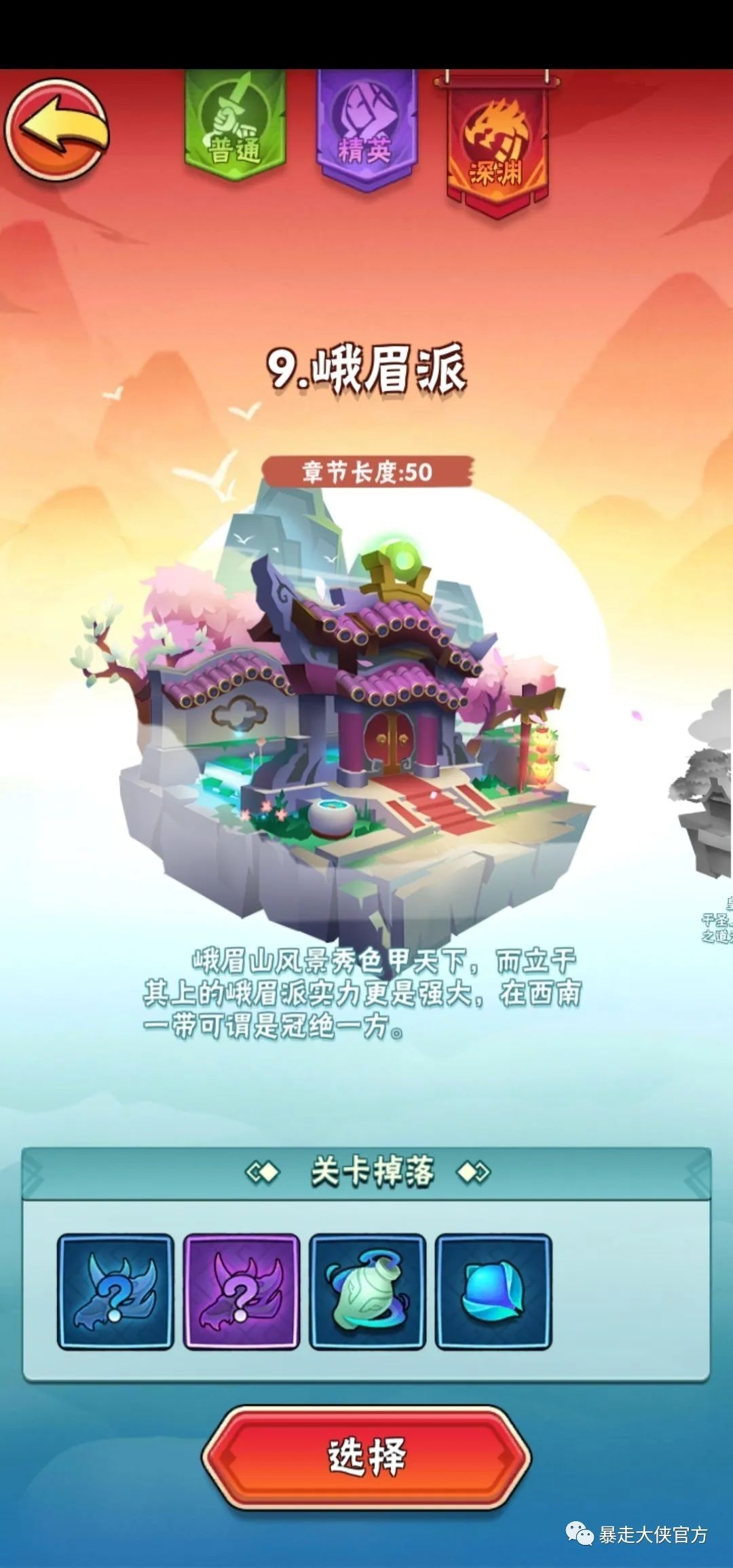 ios枪的世界如何挂机,最新私服开服表