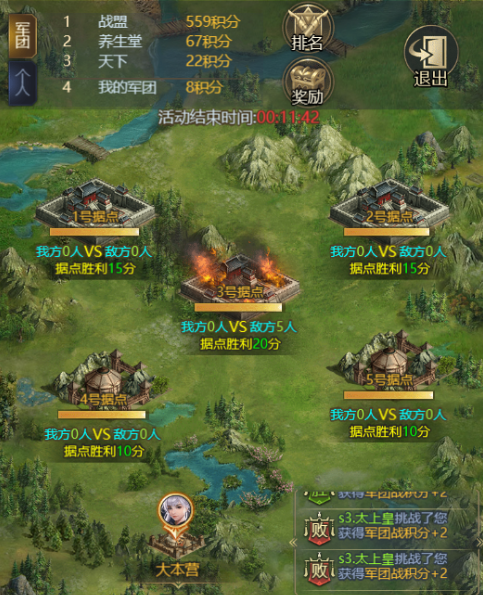 魔塔与英雄（无限充值卡）军团战攻略