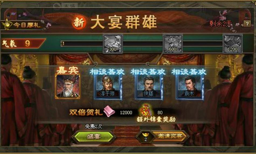 战车大逃杀首充礼包哪里领,首充礼包怎么领