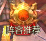 假面三国30连抽兑换码礼包,礼包兑换码熊猫