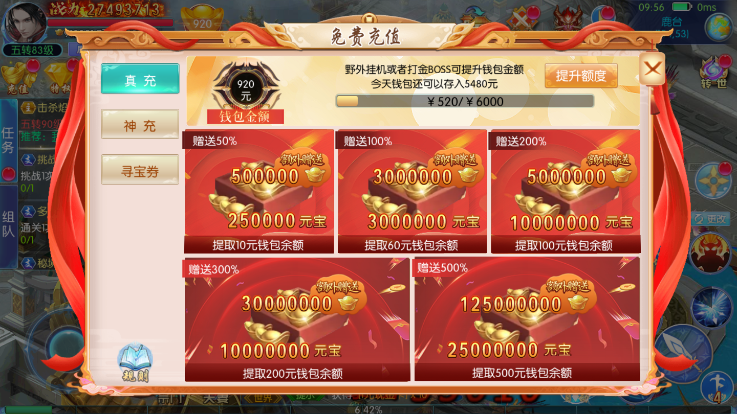 OO-FORMATION首充号多少钱,首充号哪里领
