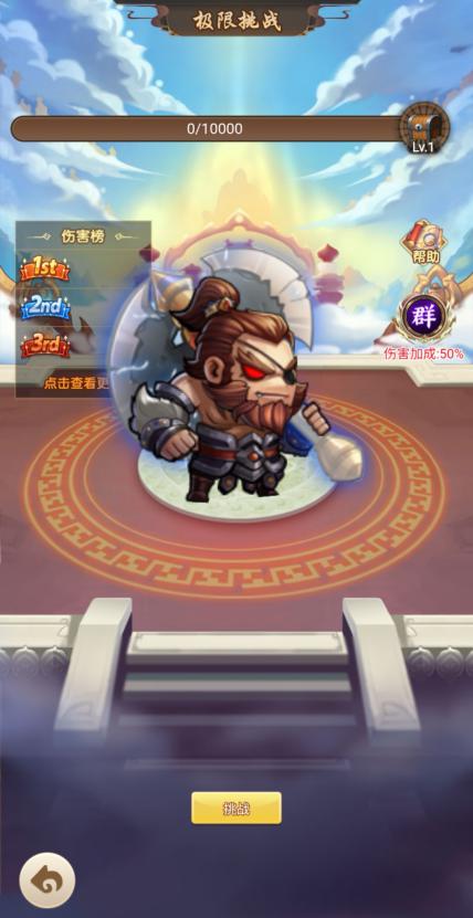 来我家玩吧11月ios礼包码,最新ios礼包码