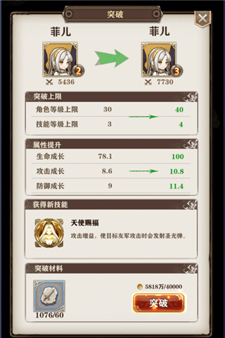 飞流凌霄战纪手游礼包,礼包码在哪用啊