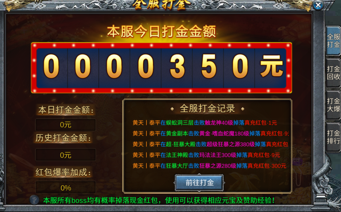 狼战首充礼包哪里领,首充礼包怎么领