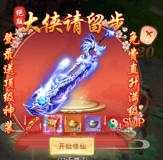 家庭教师ONLINE37wan电脑版,37客户端下载教程