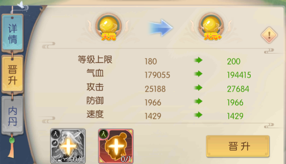 7477灵天传说挂机辅助,7477挂机软件
