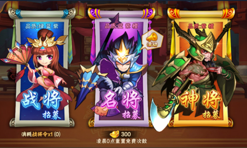 战隋唐自动挂机脚本,武将觉醒私服版本