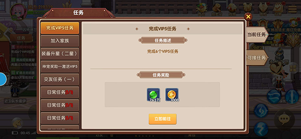 什么app玩SpaceTapTap折扣大,手机版怎么充值