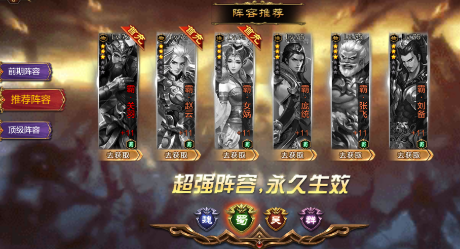逆时空.次元学院隐藏兑换码,兑换码在哪里领