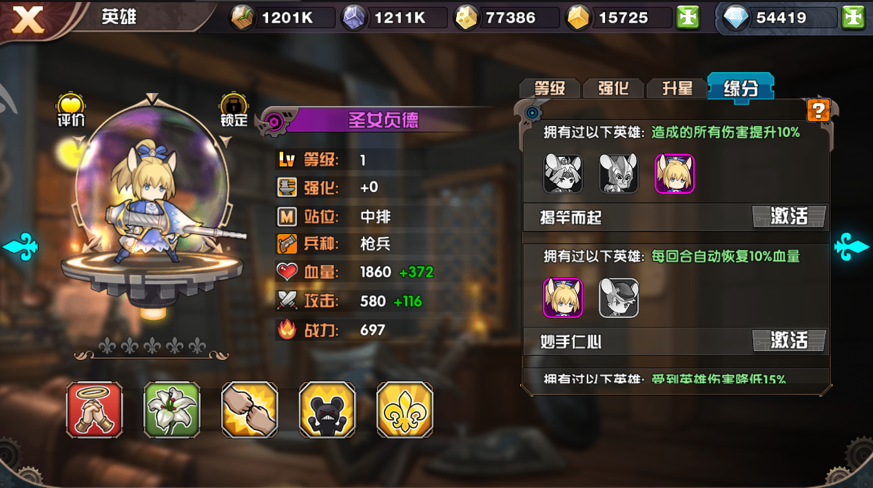 超级龙之谷金币外挂,手游挂机软件哪个好一点