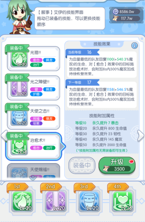 欧洲卡车首充礼包哪里领,首充礼包怎么领