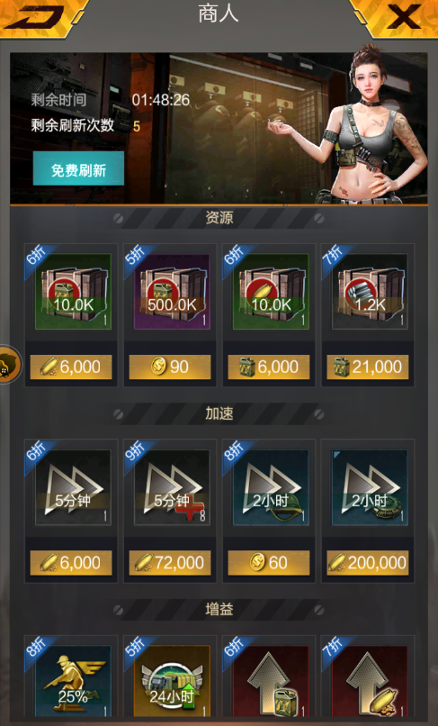 九游陆军突击打击者新手礼包码,礼包兑换码最新消息