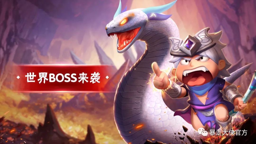 天天狙击-开局GM剑世界BOSS