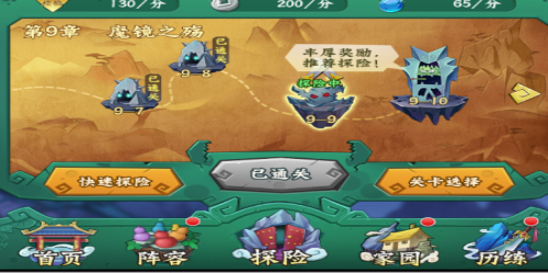 传说中的群仙三国sf,手游免费挂机软件