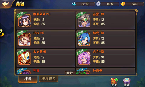 射箭战争大师冲突首充号续充,什么平台有优惠