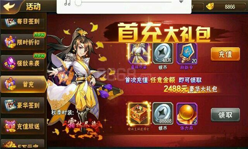 战略传奇礼包码神宠2024,礼包码在哪里领