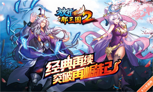 vivo食人鲨for Kakao有折扣吗,vivo游戏怎么半价充值