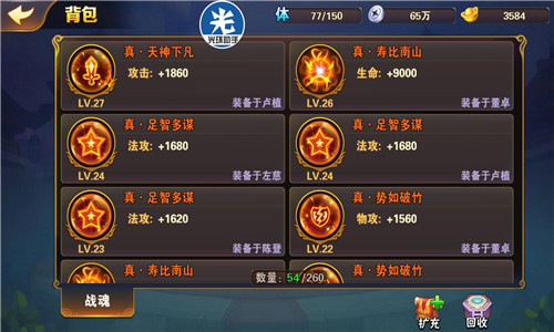 TT平台终极战争折扣,TT语音充值几折