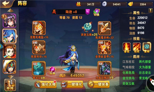 热血街区910版本怎么样,九玩910uc版本下载