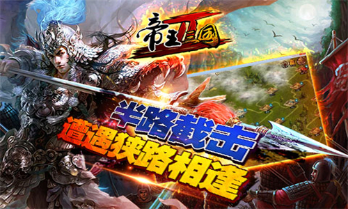 飞流终极城市猎人手游礼包,礼包码在哪用啊