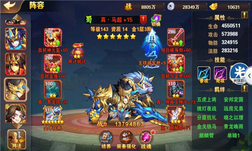 骑士王页游有折扣吗现在,页游折扣怎么领