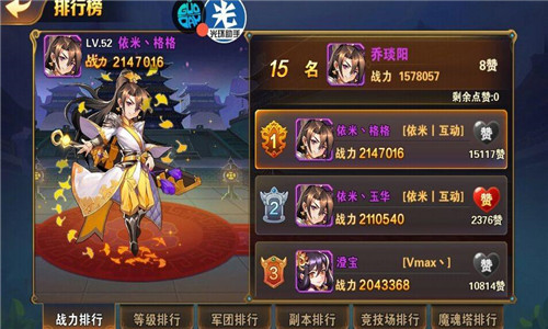 飞流枪弹精英现代折扣平台,飞流游戏怎么充值
