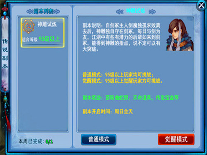 铁血大叔育成箱挂机系统,战网外挂免费版